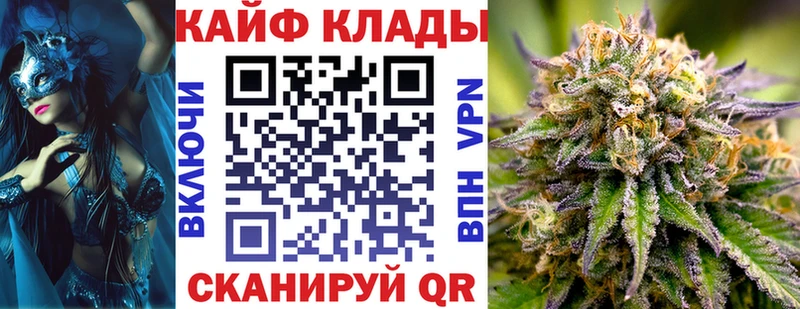 Наркошоп Майский A PVP ГАШИШ Бошки Шишки