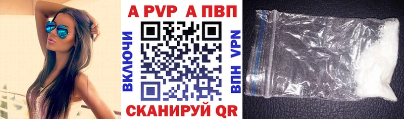 Альфа ПВП СК КРИС купить Майский