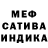 Amphetamine Розовый Scar Channal