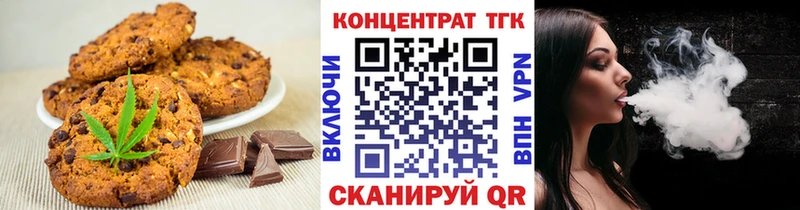 Cannafood марихуана  Майский 