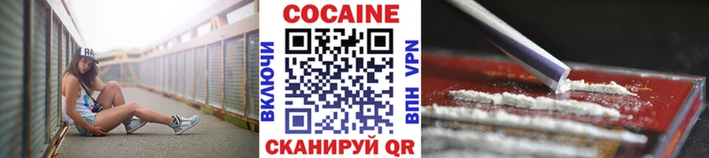 COCAIN 98% Майский