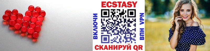 Ecstasy диски darknet клад Майский