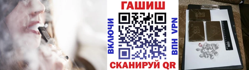 ГАШИШ Premium  ОМГ ОМГ ССЫЛКА  Майский 