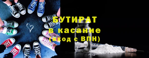 стаф Нягань