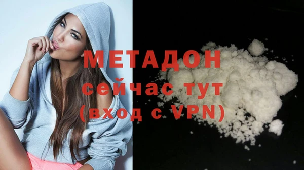 героин Арсеньев