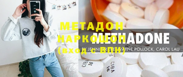 каннабис Армянск