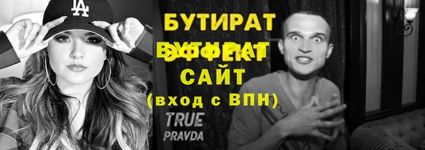 гидра Аркадак