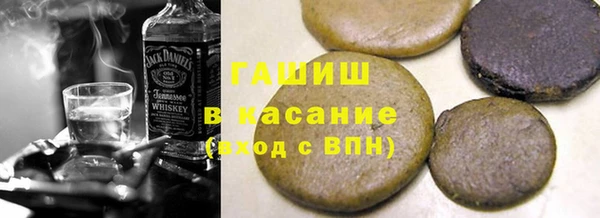синтетический гашиш Няндома