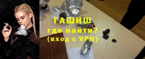 гидра Аркадак