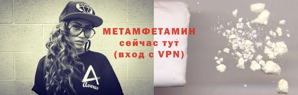 героин Арсеньев