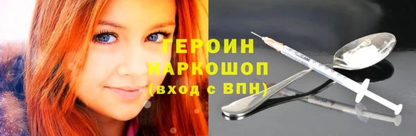 гидра Аркадак