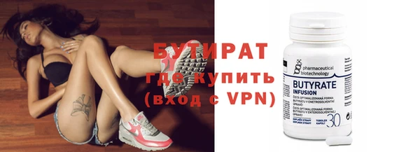 метамфетамин Нязепетровск