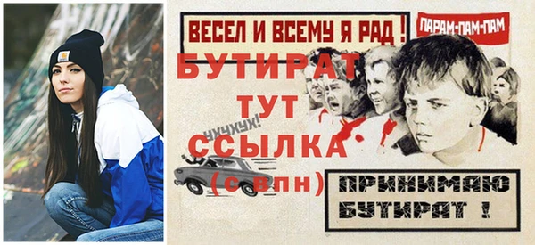 героин Арсеньев