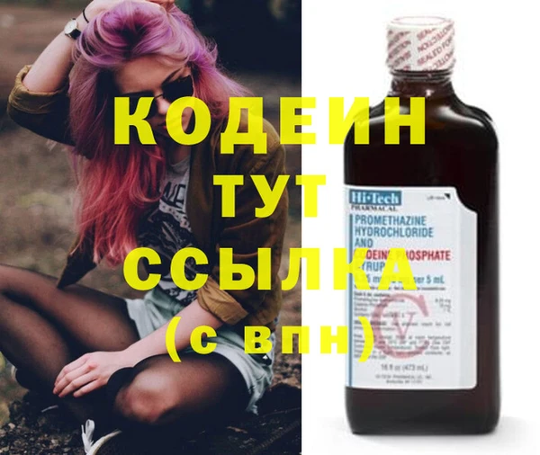 героин Арсеньев