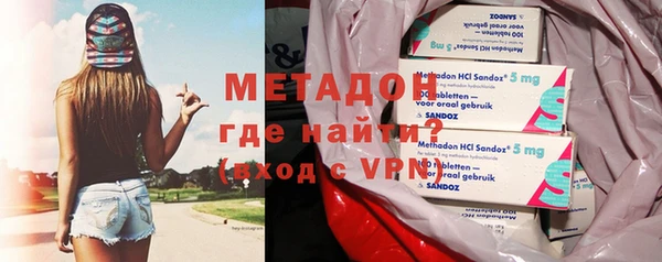 каннабис Армянск