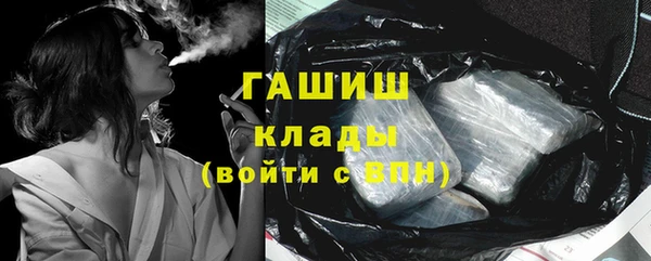 героин Арсеньев