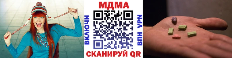 MDMA Molly  где купить   Майский 