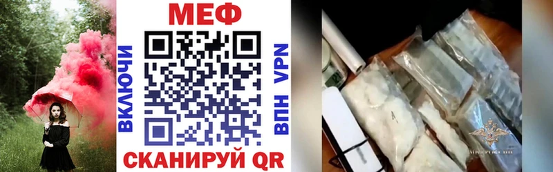 kraken вход  Майский  площадка как зайти  Меф мяу мяу 