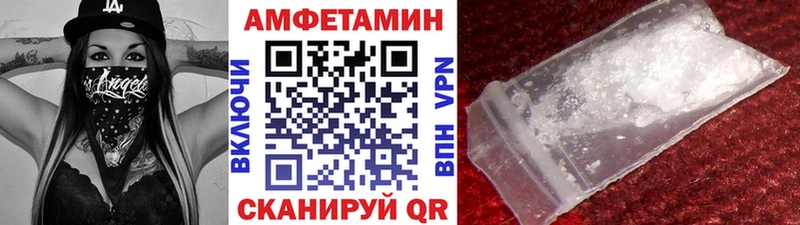 МЕТАМФЕТАМИН винт  Майский 