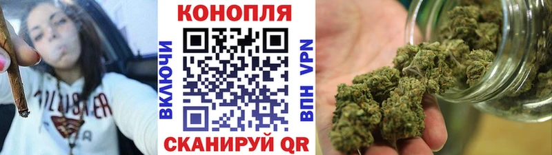МЕГА онион  Майский  Каннабис марихуана  как найти закладки 